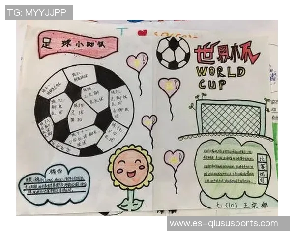 我心中的足球英雄与梦想之路探索小报