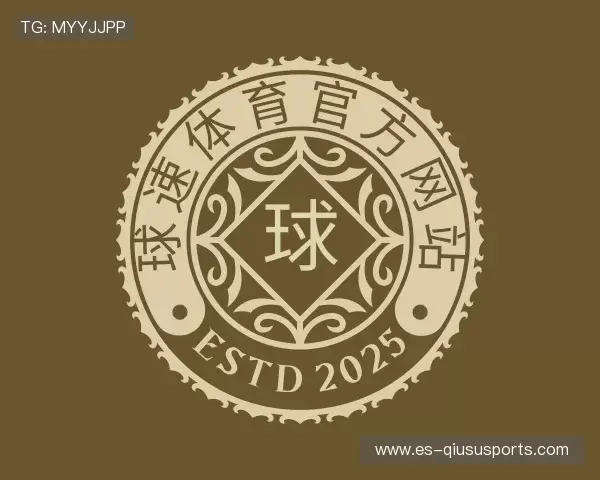 认识球速体育中国官网